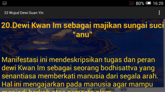 33 wujud Dewi Kwan Im screenshot 5