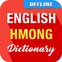 English To Hmong Dictionary