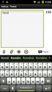 Romanian Keyboard Plugin screenshot 1