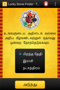 Lucky Stone Finder - Tamil screenshot 0