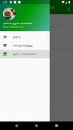 Tamil Non-Veg Kuzhambu (curry) Recipes screenshot 2