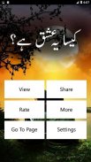 Kesa Yeh Ishq Hay by Anum Sana Urdu Novel Offline screenshot 6