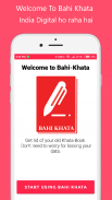 BahiKhata - Digital Bahi Khata App screenshot 5