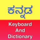 Kannada Keyboard - Namma Kannada -Fastest Keyboard Icon