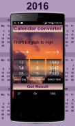 Calendar Converter 2017 screenshot 0