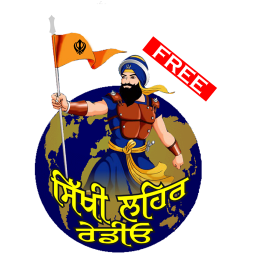 Sikhi Lehar Radio 1.0 Descargar APK para Android - Aptoide