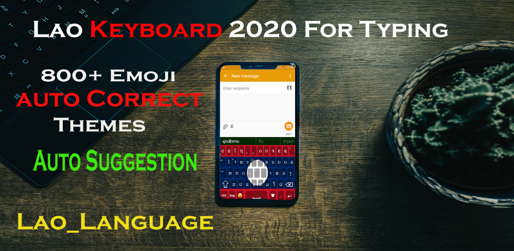 lao keyboard 2020
