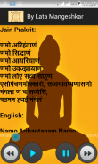 Jain Navkar Mantra screenshot 1