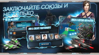 Pocket Starships - PvP Arena: Space Shooter MMO screenshot 5