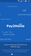 Pay2Home screenshot 5