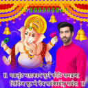 Ganesh Chaturthi Photo Editor Icon