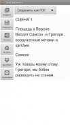 Text Extractor screenshot 5