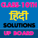 10th class hindi solution upboard