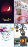 Ramadan Mubarak Wallpapers screenshot 21