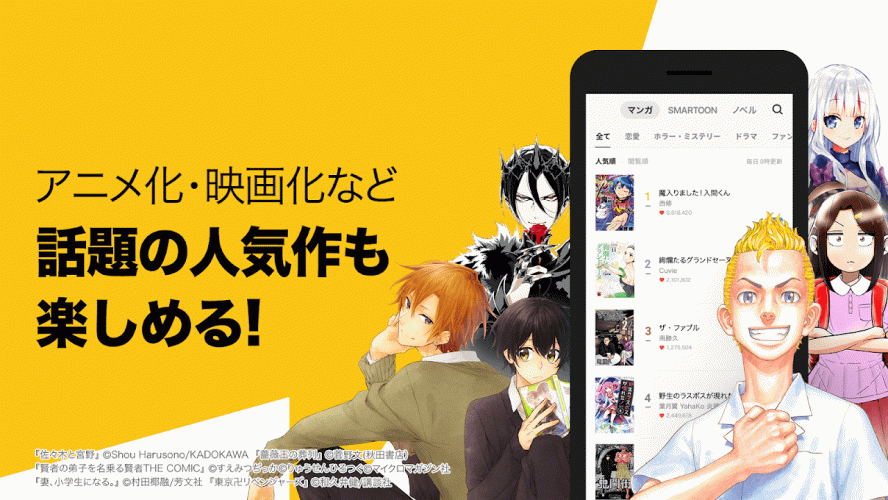 ピッコマ 人気マンガが待てば無料の漫画アプリ 5 29 4 دانلود Apk اندروید Aptoide