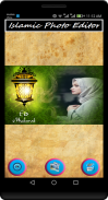 EID Mubarak Cards Photo Frames & Editor 2017 screenshot 4