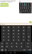 Manulipi Hindi Writing Pad screenshot 0