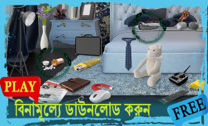 Detective X (Bangla) screenshot 3