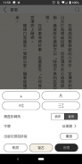 Readmoo 看書 screenshot 0