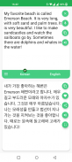 Korean - English Translator screenshot 0