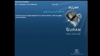 Quran French Translation MP3 screenshot 1
