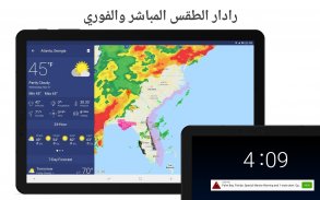 رادار الطقس المباشر والتوقعات screenshot 3