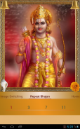 Raghunandan Shri Ram screenshot 17