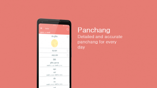 Panchang with Reminders screenshot 5