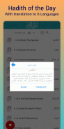 Saad Al Ghamdi Full Quran mp3 screenshot 5