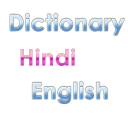 Hindi English,English Hindi Icon