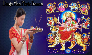 Durga Mata Photo Frames 2020 screenshot 0