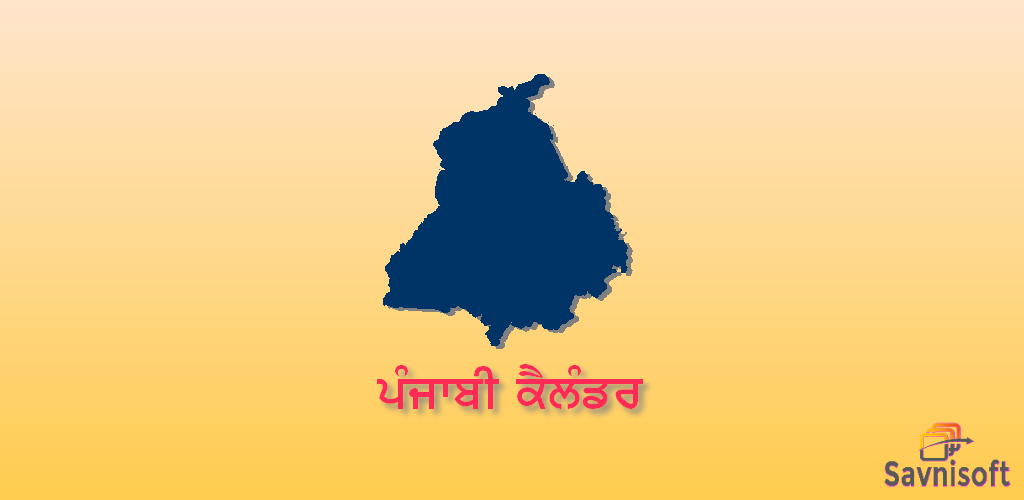 Punjabi Calendar 2024 APK Download for Android Aptoide