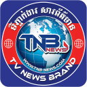 TNB News