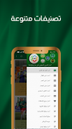 كرة القدم والدوري السعودي screenshot 0