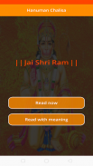 Shri Hanuman Chalisa by Tulsidas screenshot 1