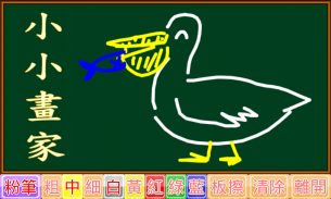 KK音標小學堂發音篇 screenshot 2