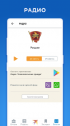 KP.RU - Комсомольская правда. screenshot 7