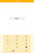 シンプル体重管理 screenshot 14