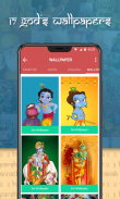 Dharmik App : Aarti, Bhajan, Mantras & More screenshot 4