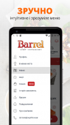 Barrel | Славянск screenshot 1