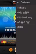 Shaa FM Mobile screenshot 0