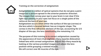 Eyesight training screenshot 1