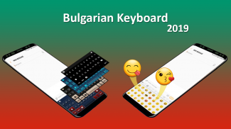 Bulgarian English Keyboard: Bulgarian Typing App screenshot 6