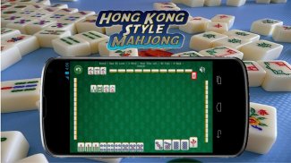 Hong Kong Style Mahjong screenshot 4