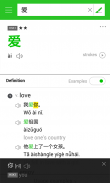 LINE dictionary: Chinese-Eng screenshot 5