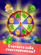 Money Tree - Clicker Game screenshot 8