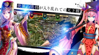 RANBU 三国志乱舞 screenshot 7