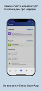Alfa-Mobile Ukraine screenshot 3