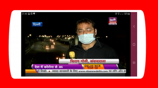 Hindi News Live TV- Latest India Breaking News screenshot 1