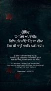 Gurbani wallpapers screenshot 5